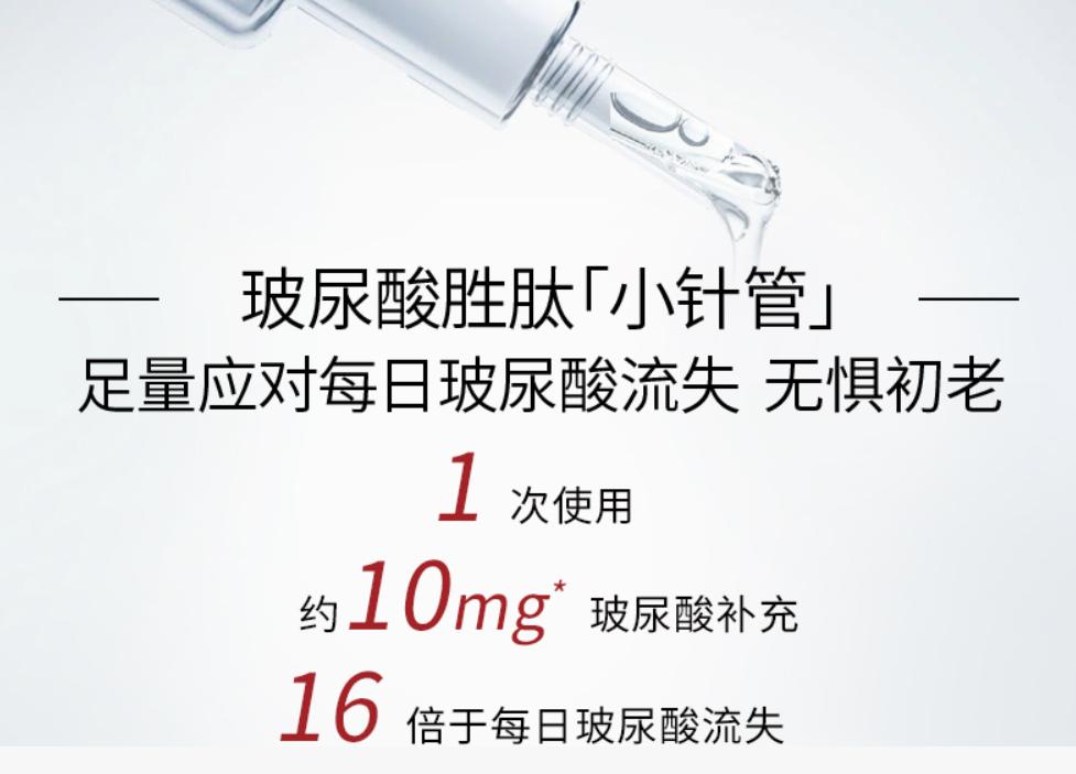 薇姿玻尿酸小针管测评,薇姿胜肽安瓶测评