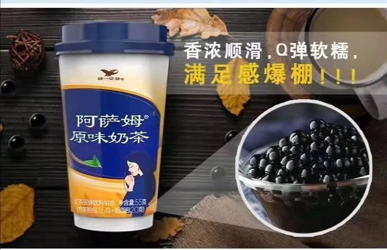 阿萨姆杯装什么时候上市,统一阿萨姆杯装加盟