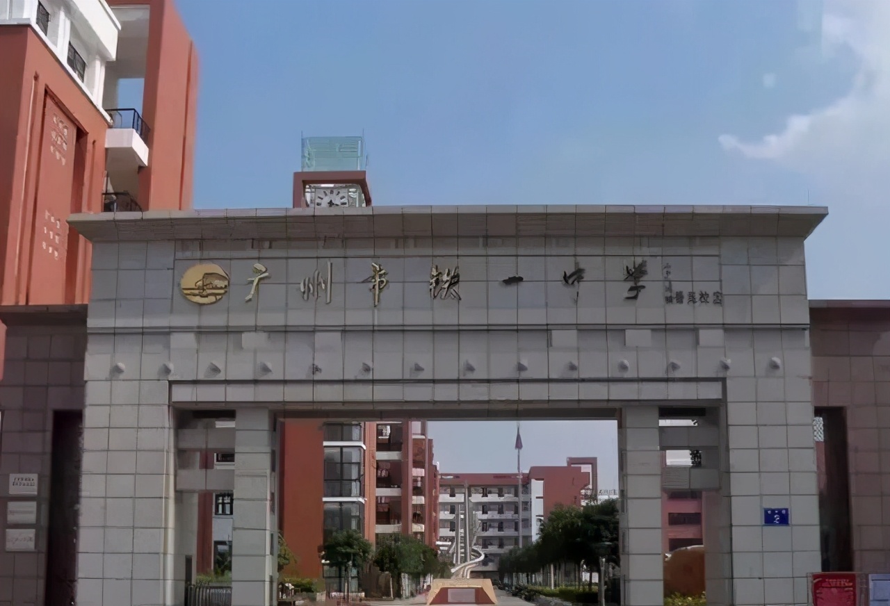 对口省实7中16中，直升铁一培正，广州越秀区这组小学怎么样？