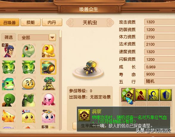 东海渊109转门派后升110吗,东海渊最高109级以后会开放吗