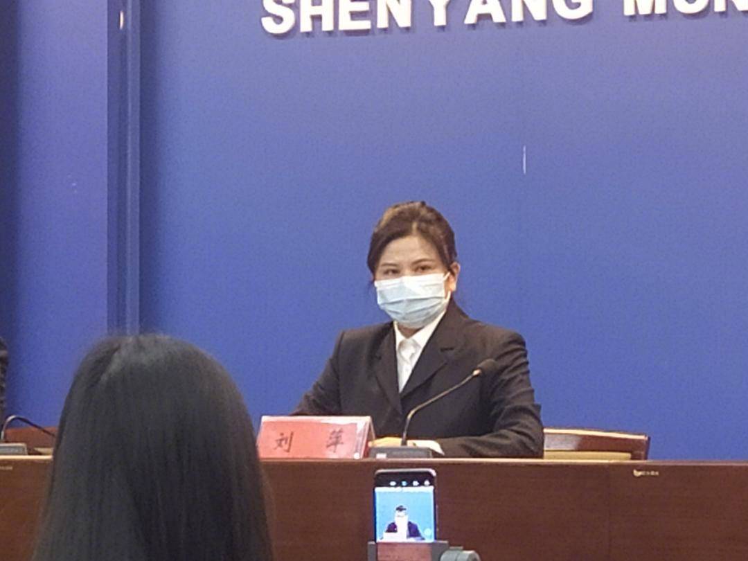 @外地长期在沈或来沈中转人员：离沈，具体这样规定