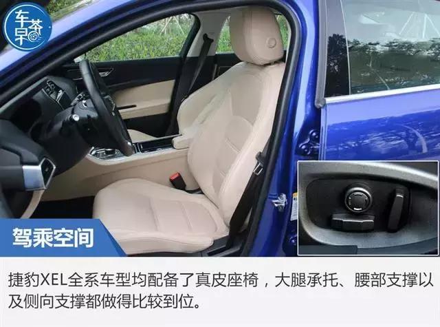 感受豹力美学赛道试驾捷豹xel,试驾最新奇瑞捷豹xel200匹