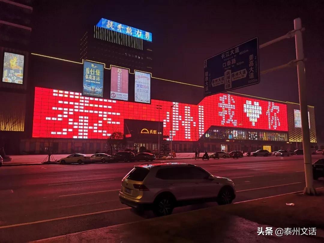 第2家海底捞来了！泰州天虹购物中心29日开业