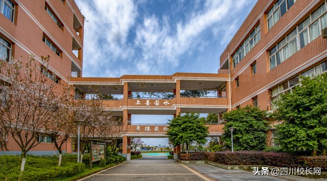 四川省开江中学艺体节,四川省开江中学