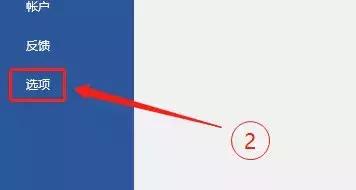 毕业论文排版技巧图解,如何将毕业论文a4排版改成a3双面