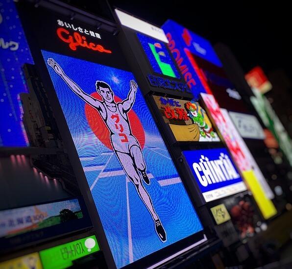 日本购物攻略大阪实惠酒店,日本大阪parco购物攻略