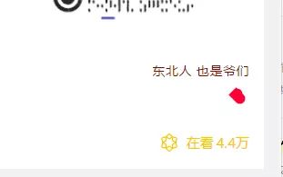 新开公众号涨粉阶段计划,家居建材公众号如何涨粉