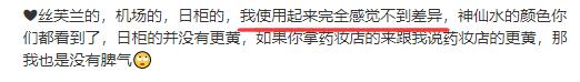 日本代购的真实现状,日本代购行业的内幕