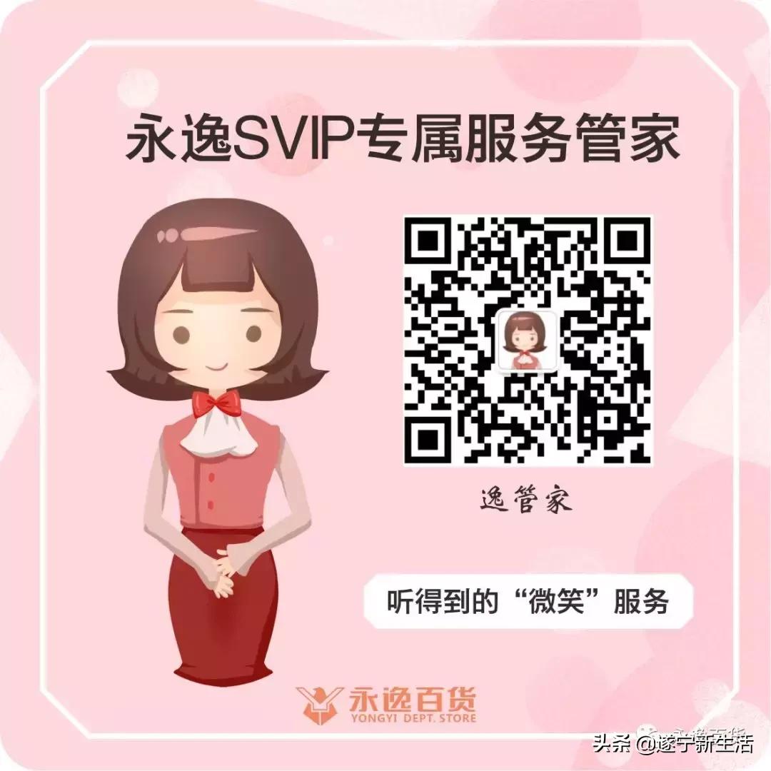 7月秒杀活动,7月带你吃喝玩乐