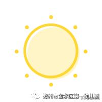 金水一幼六一,金水一幼幼儿园