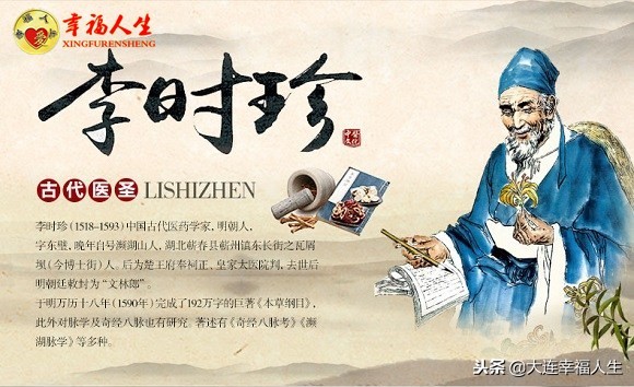 偏方害人不浅,偏方真的有用吗