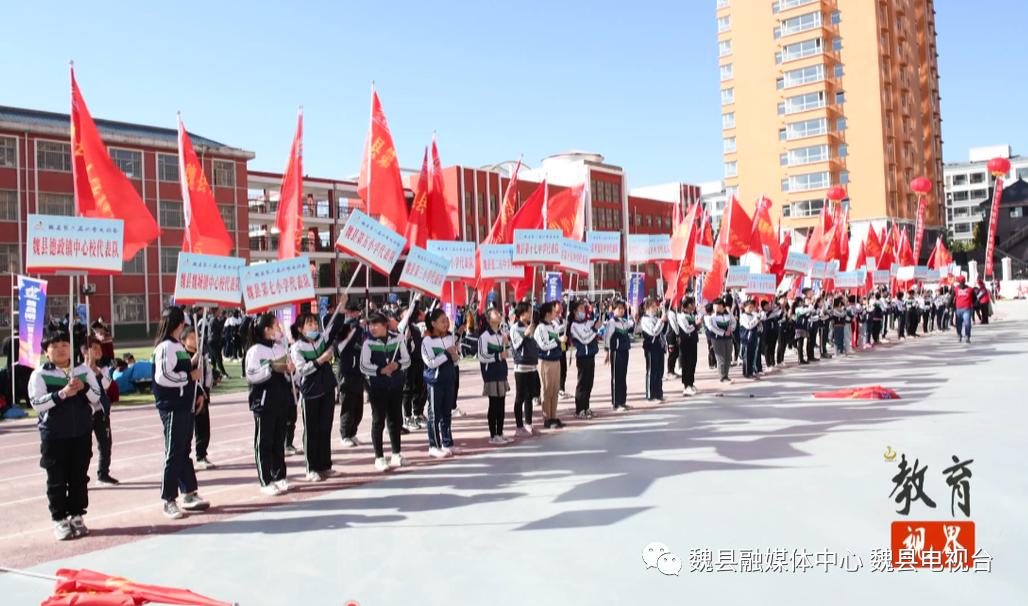 邯郸智慧教育,邯郸教育提升