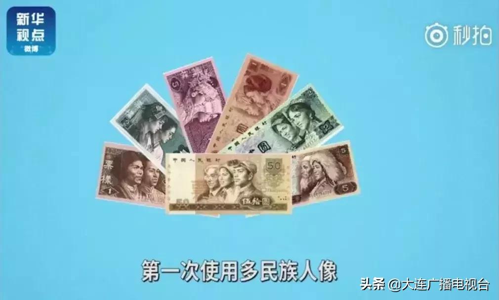 第四套人民币选定的合肥兑换网点,第四套100元人民币最后兑换时间