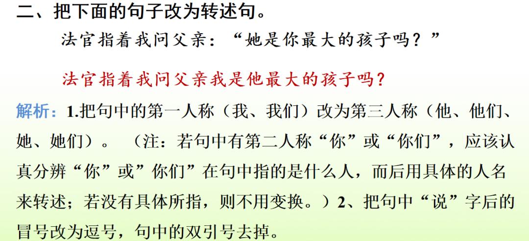 部编一上语文看图写话汇集,部编六下语文期末复习资料