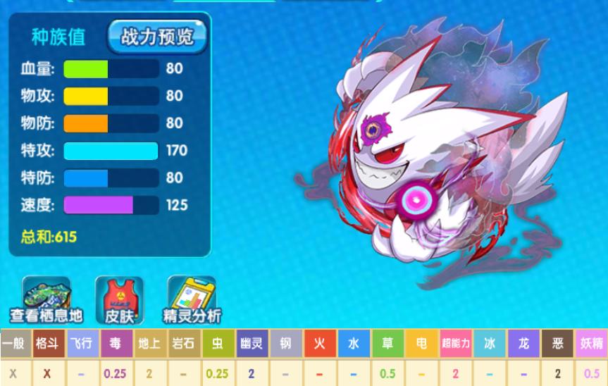 口袋妖怪复刻剧毒物,口袋妖怪复刻神秘虫洞