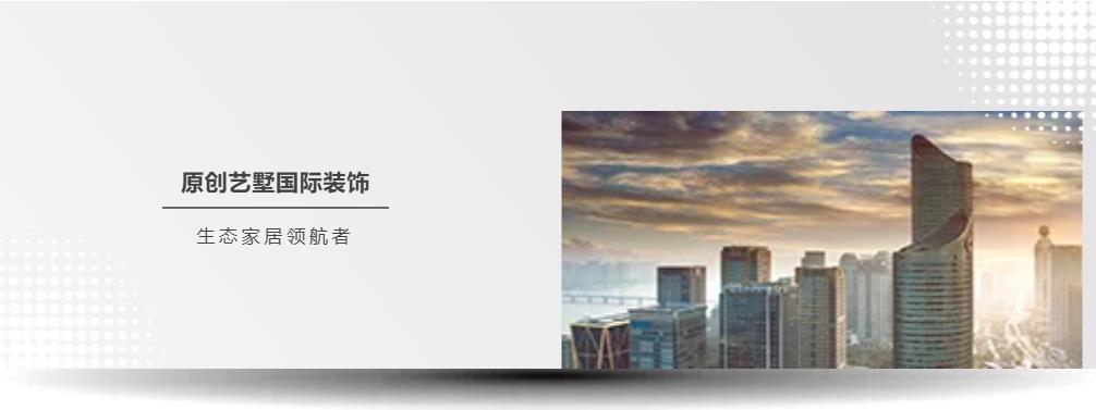 大宅高端中式设计,首创禧瑞山河190平墅