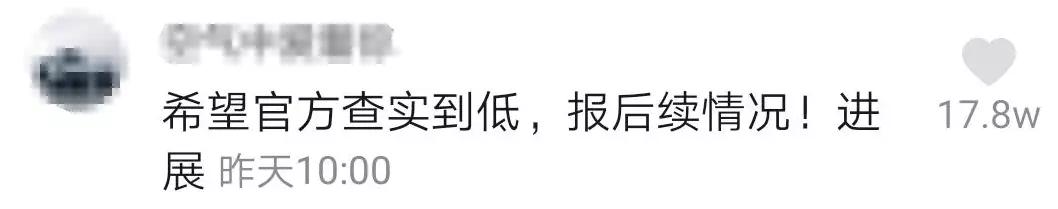 南宁打外卖小哥事件,南宁市外卖小哥挨打事件