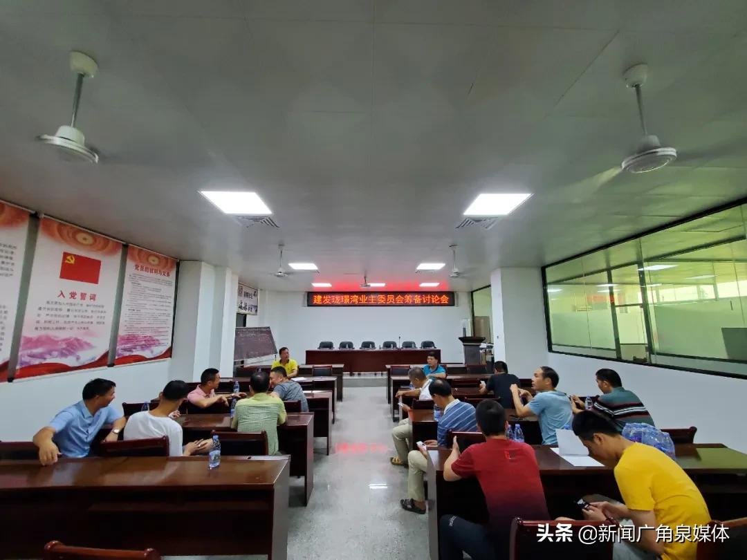 建发珑璟湾封闭小区,泉州建发珑璟湾业委会