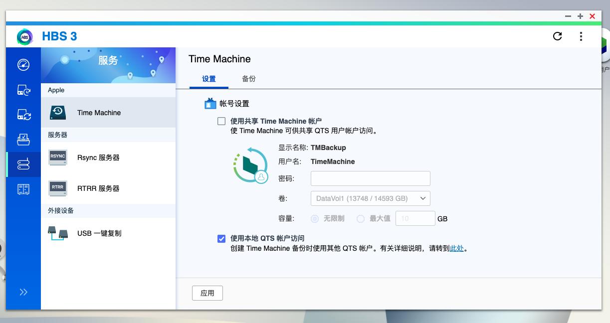 家用nas使用哪种模式,家庭版nas到底是鸡肋还是值得买