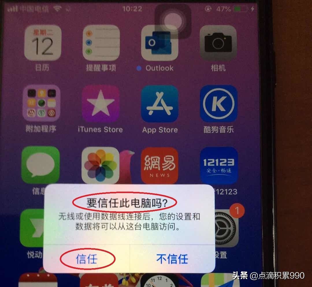 怎样把旧手机音乐导入新手机,如何把旧手机的音乐转到新手机