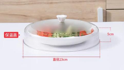 防虫防潮菜罩,保温菜罩家庭必备