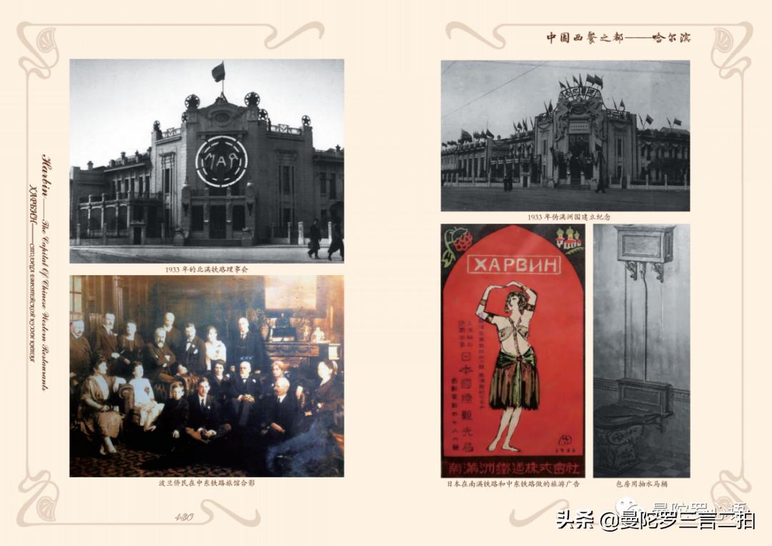 哈尔滨最好的西餐,哈尔滨最有特色的西餐厅