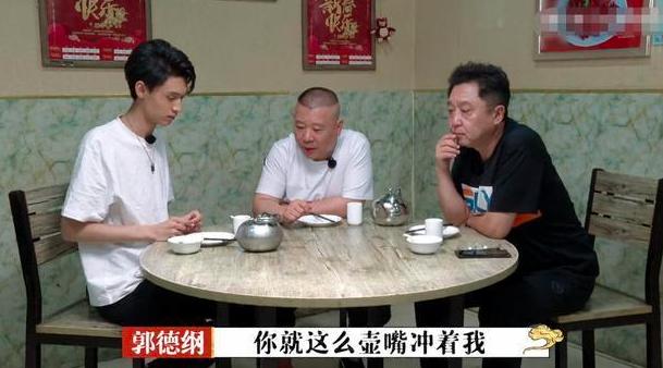 秦霄贤在德云社上班都干嘛,三里屯德云社秦霄贤生日