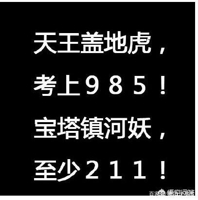 我想学计算机专业，我是去985的吉林大学还是去211的南京理工？