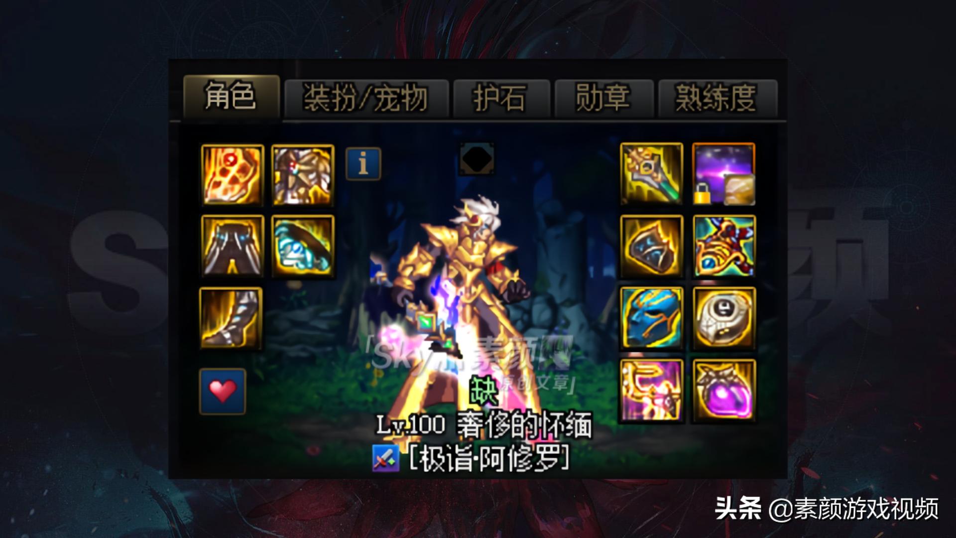 dnf有哪些超能力,dnf全流派强度