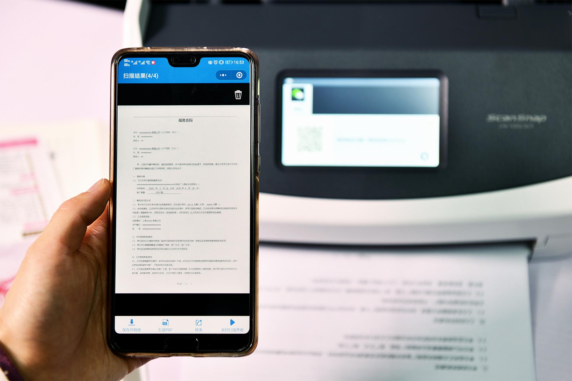 量身定制微信小程序，富士通ScanSnapiX1500高速文档扫描仪上手