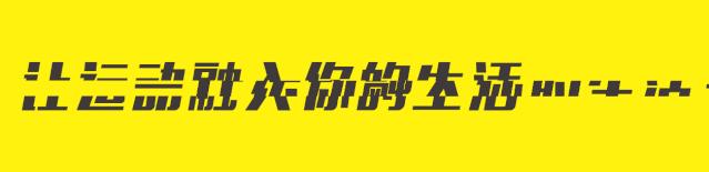 吾悦5.9折,吾悦周三会员日