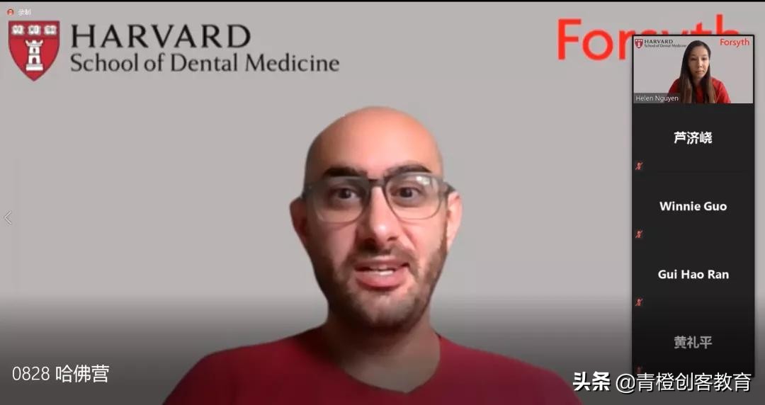 青橙科学思维营哈佛大学福赛斯研究院中学生网上科学夏令营结营