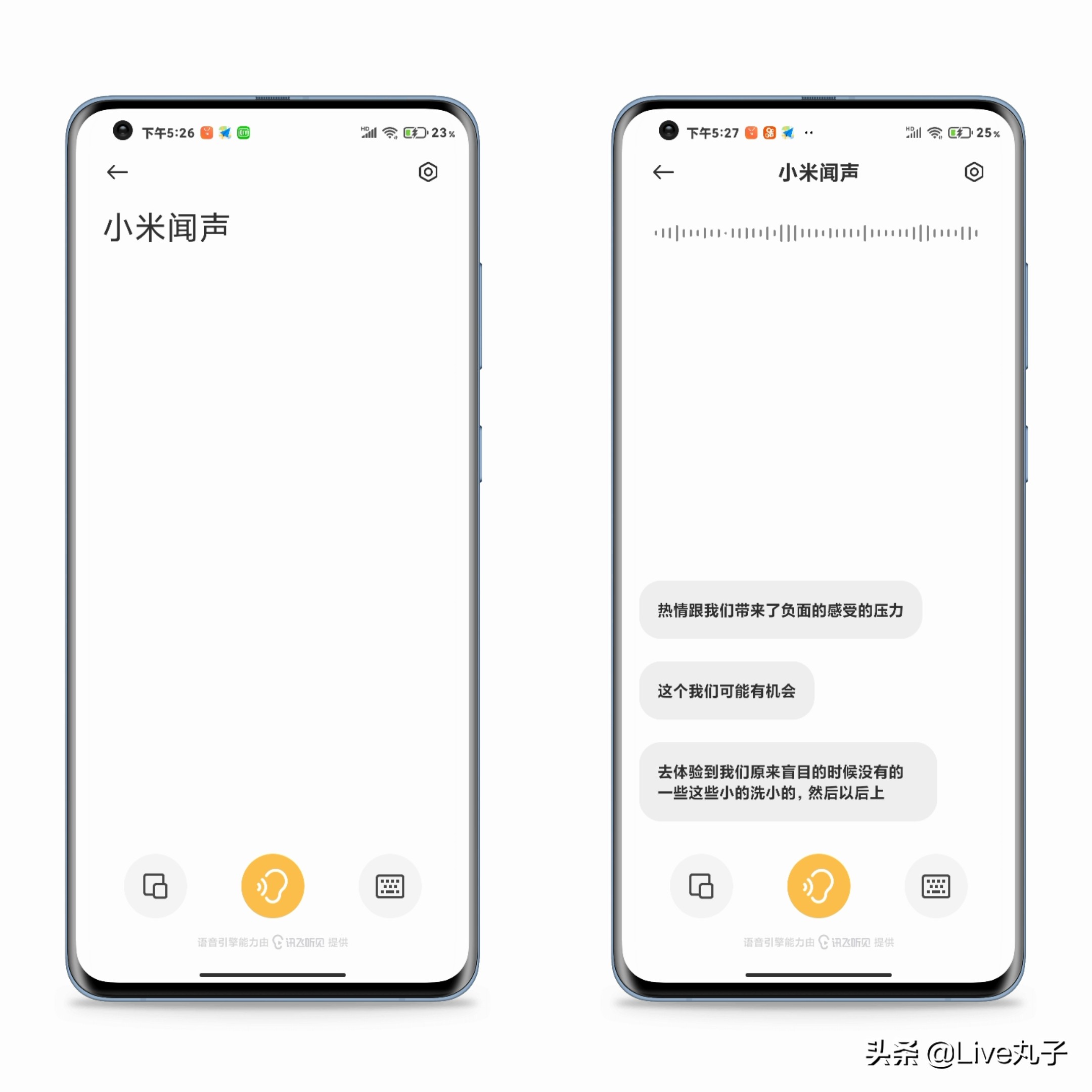 小米miui12.20.4怎么录音,miui12的防误触功能