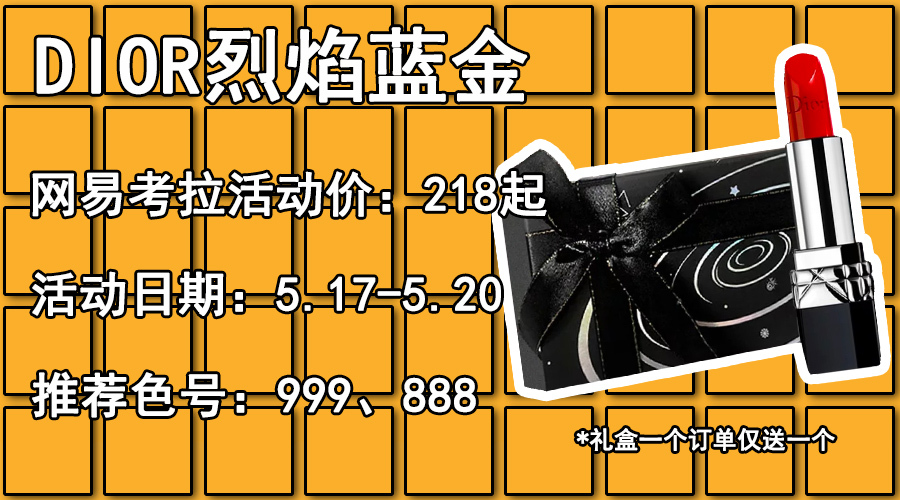 520礼遇季活动怎么优惠,520送什么实惠