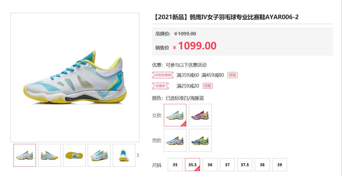 奥运冠军脚被划伤,李宁鞋扎破运动员