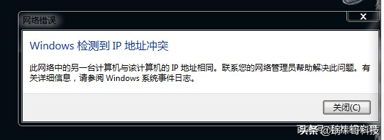 高手解决局域网ip地址冲突有一招,怎么ping局域网内所有ip地址