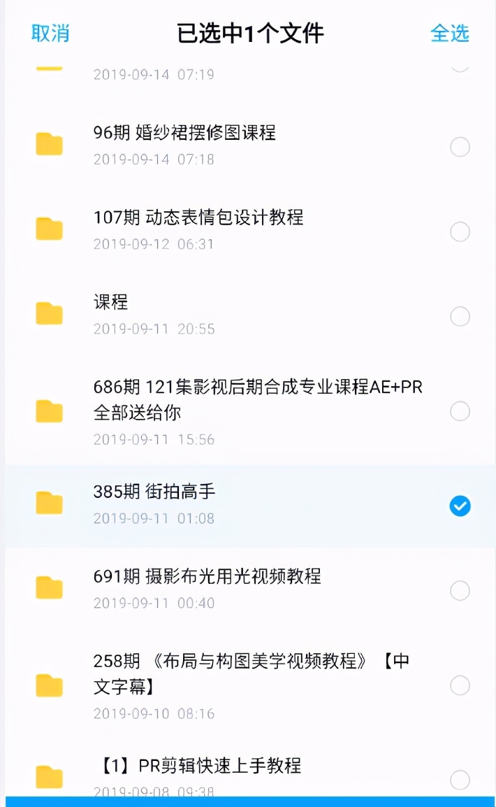 百度网盘无法转存，无法登录怎么办？