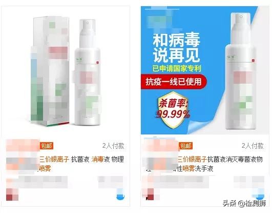 疫情期间现在买药怎么买,疫情期间阿莫西林能买吗