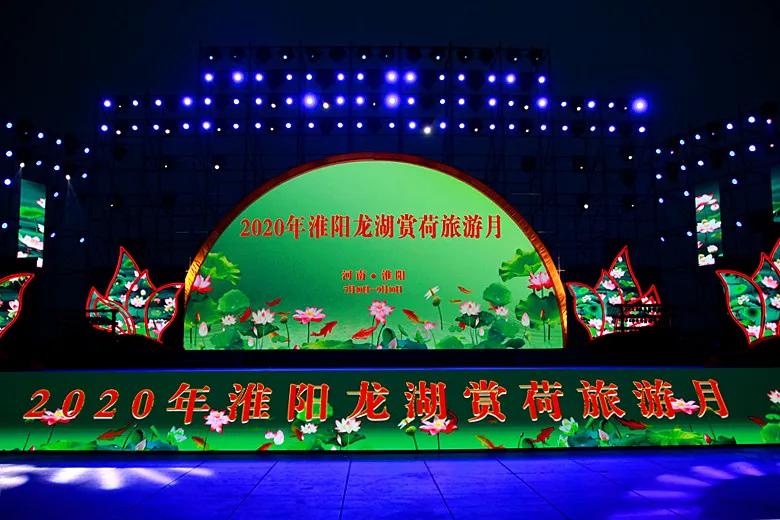 淮阳龙湖风景区荷花盛开,淮阳荷花风景区