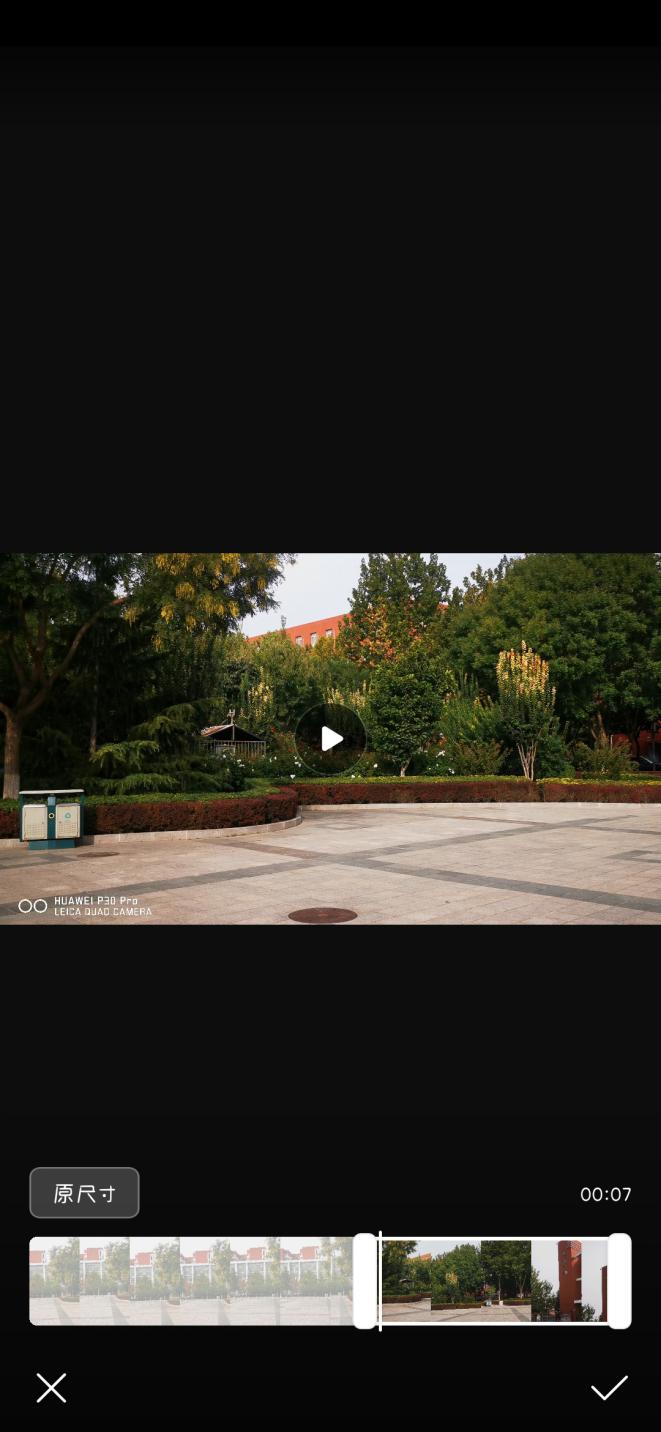 华为p30拍摄的视频怎么剪辑,华为p30如何做视频剪辑和合成