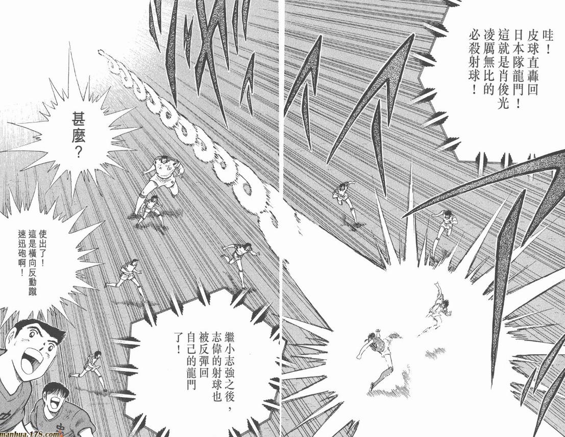 世青赛肖俊光身高,肖俊光世青赛完整视频