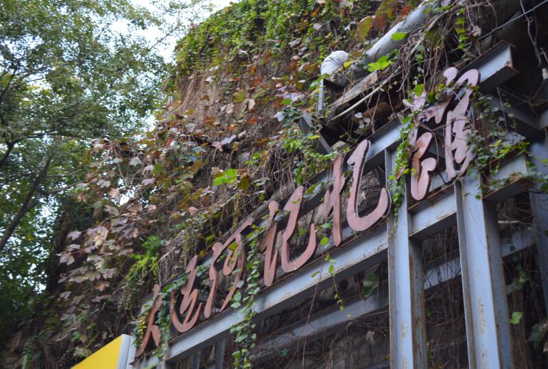 常州运河五号创意园特别好玩,常州运河五号创意街区地块