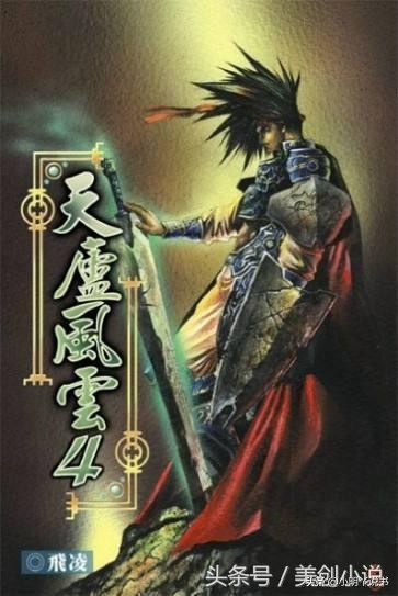 完本50部巅峰小说排行榜点评,评价最高的十部小说完本