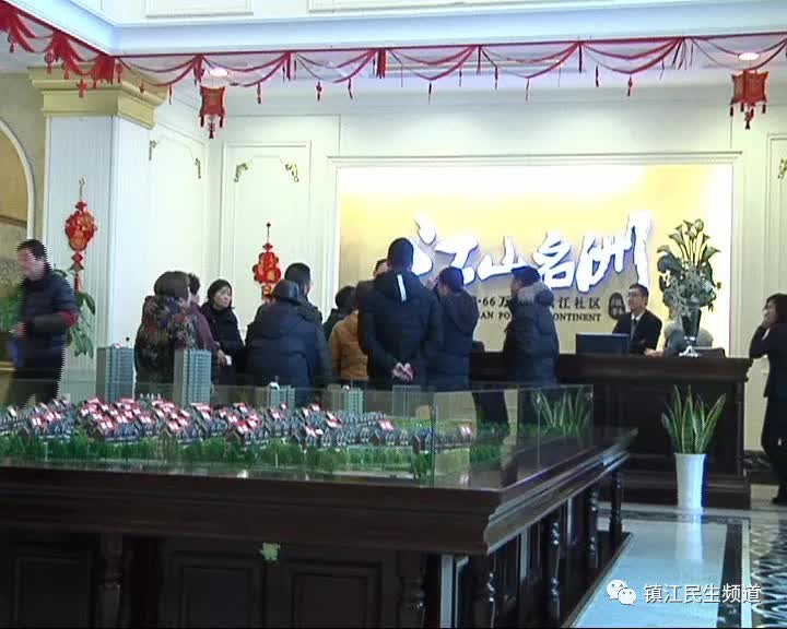 江山名洲小区,江山名洲别墅区