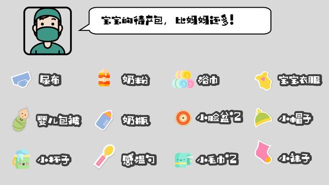 剖腹产前后都经历什么,剖腹产妈妈生宝宝后的心情