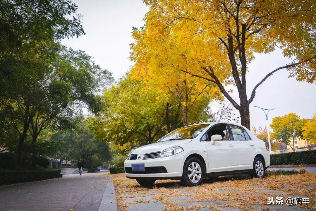 这LOW得不行的车，却陪伴俺爹11年！