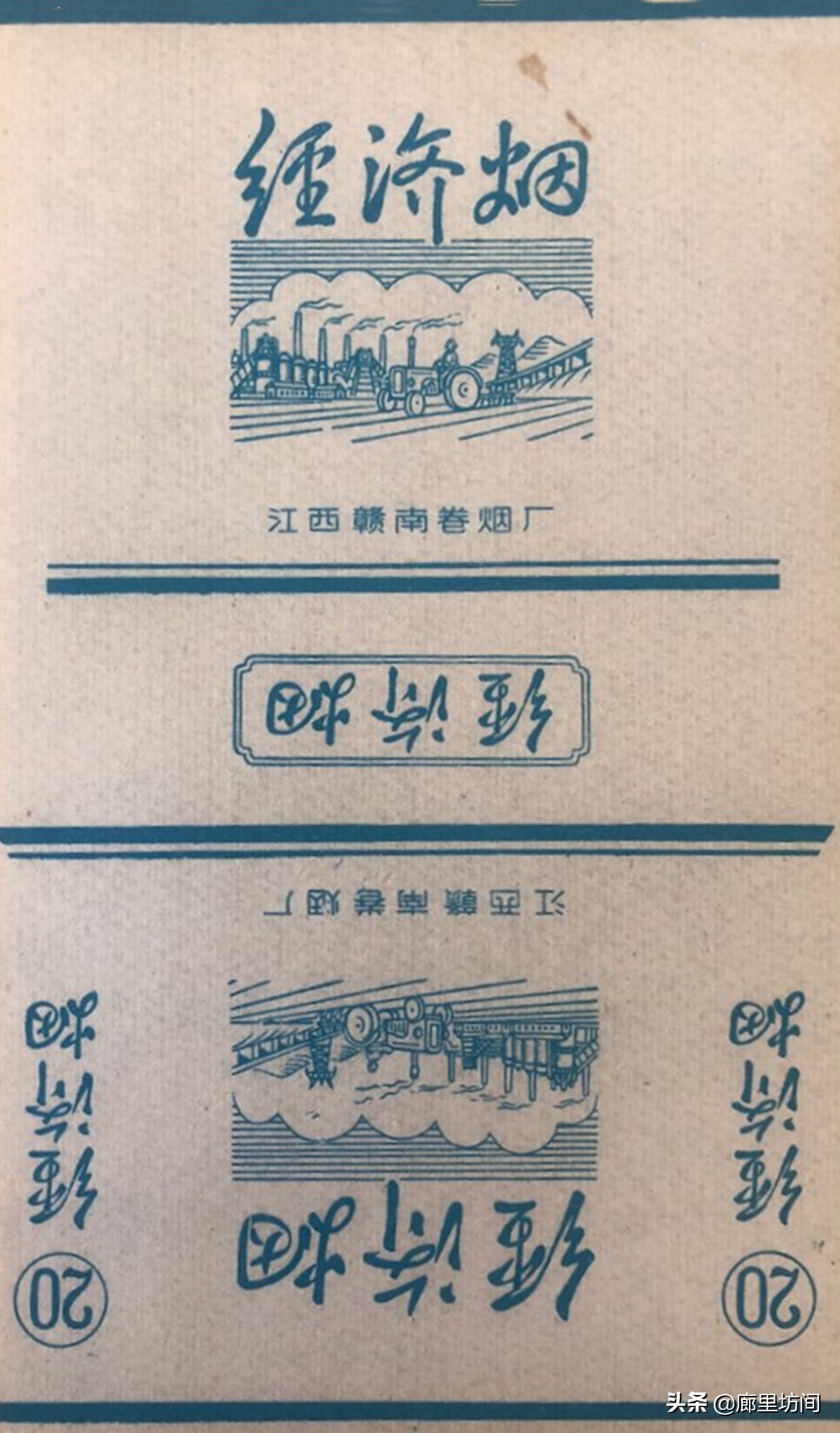 老烟标一省一厂,老烟标视频