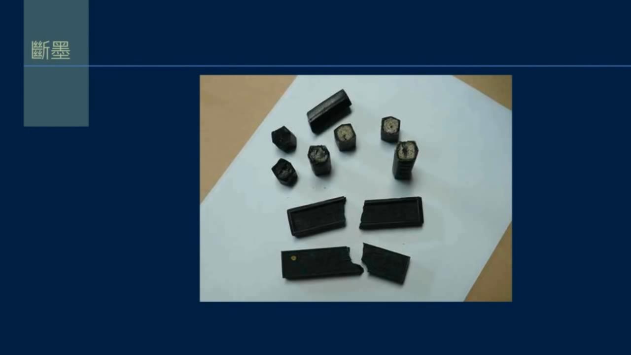 小楷砚台用什么磨墨好,黄简讲墨法