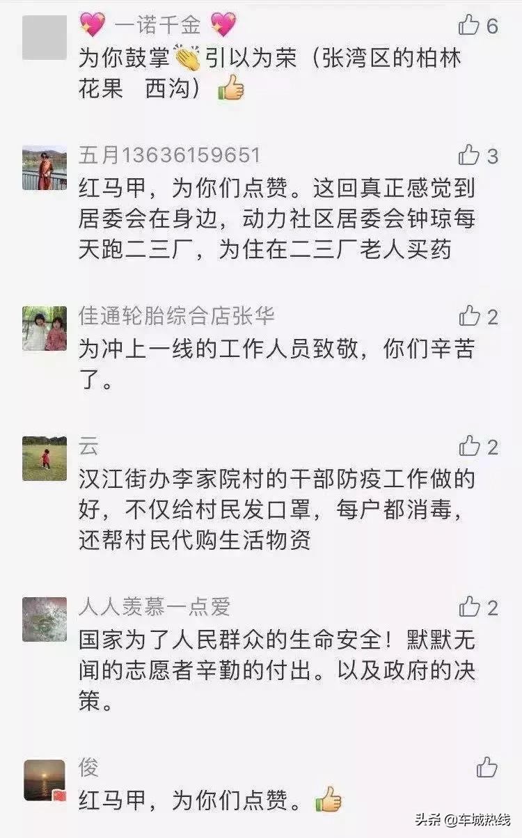 打赢这场仗就回去和你结婚图片,打赢这场仗就回去和你结婚完整版