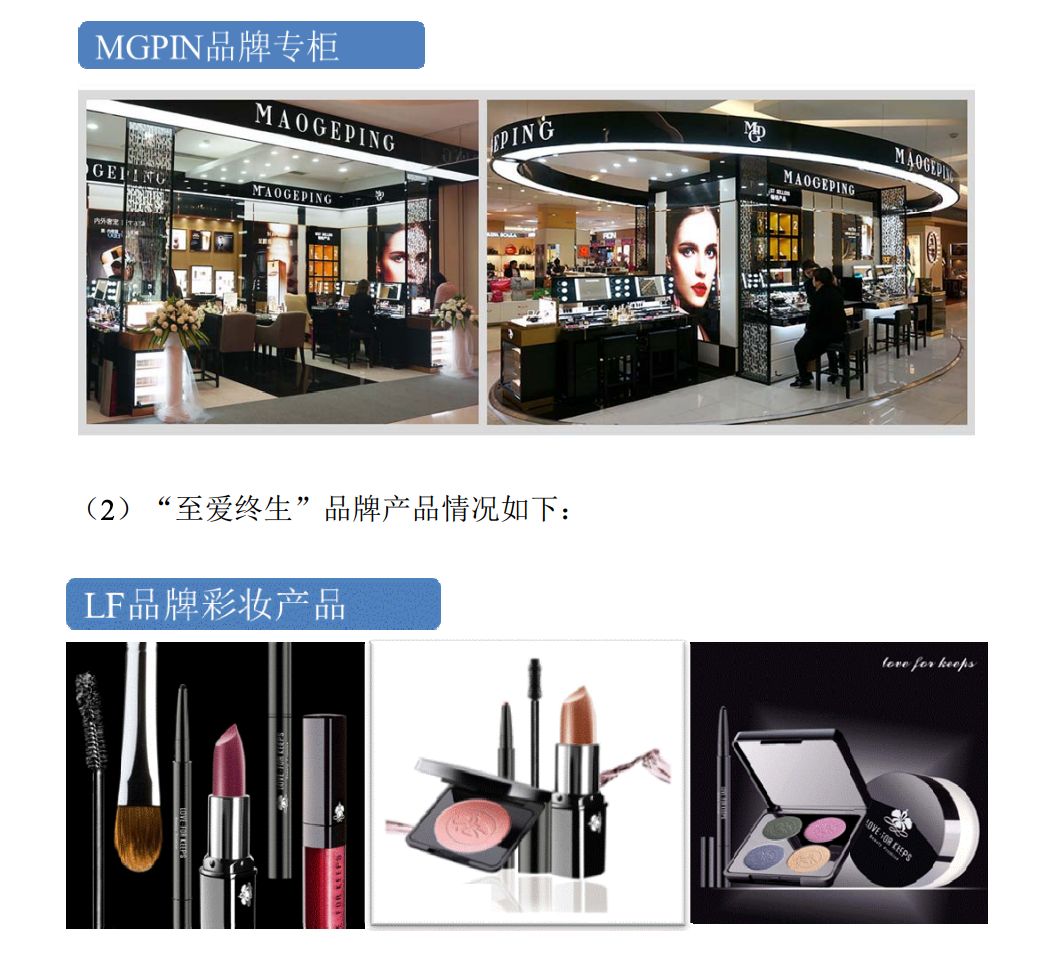 毛戈平彩妆为什么这么贵,国货美妆品牌毛戈平